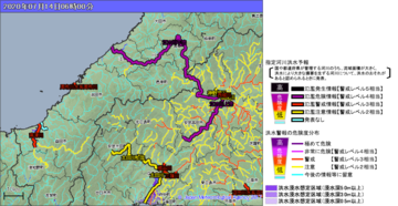 floodmesh_202007140600.png