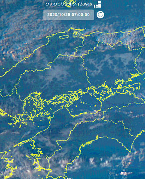 himawari202010290700.jpg