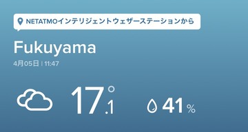 netatmo20210405.jpg