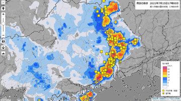 nowcast202107151700.JPG